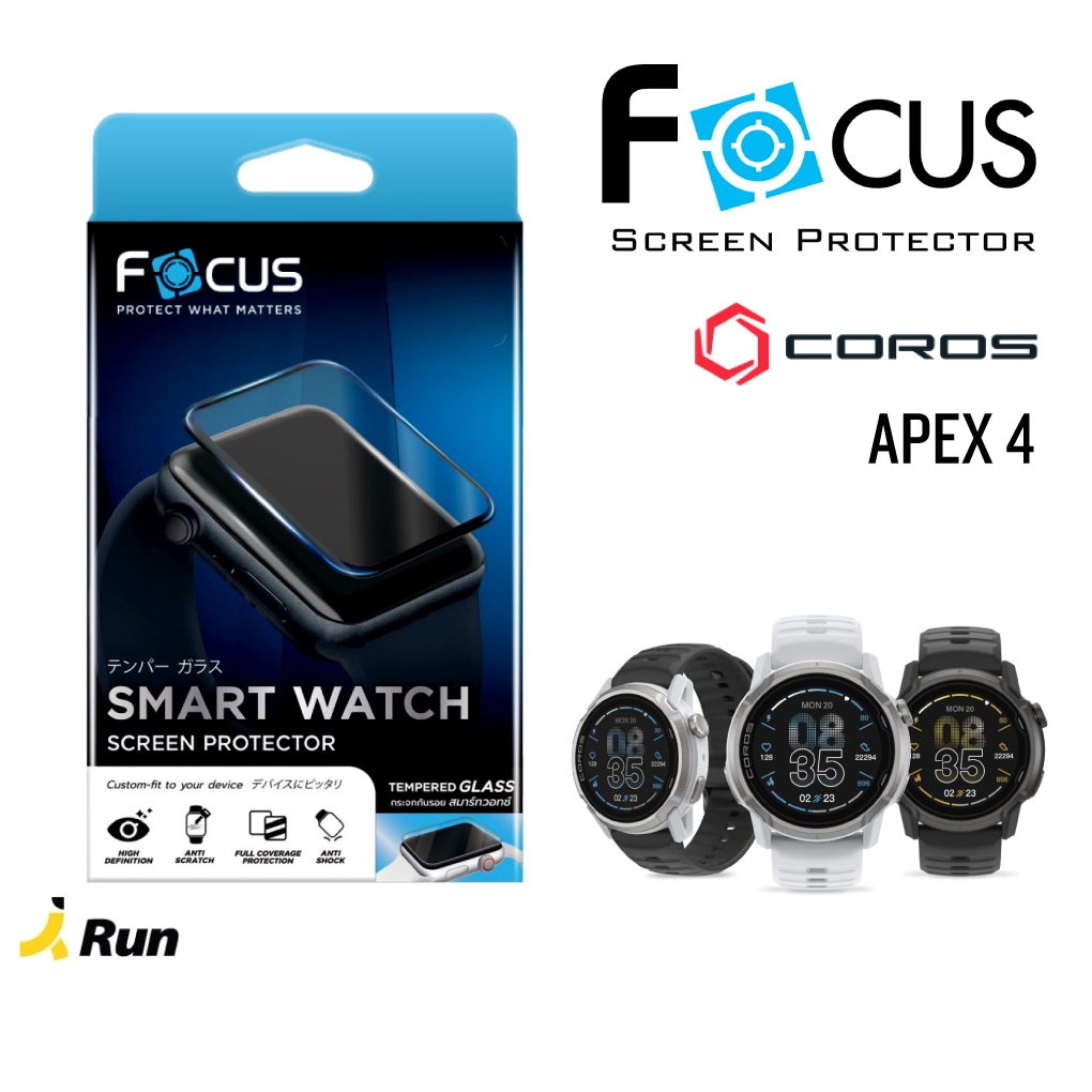Focus Film Glass COROS Apex 4 ฟิล์มกันรอยนาฬิกา