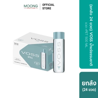 [ยกลัง24ขวด]VOSS น้ำแร่ธรรมชาติ ขวด rPET 500 ML
