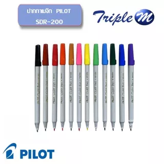 (USP)💯แท้ขายส่ง💯[ยกกล่อง12ด้าม] PILOT ปากกาเมจิก ปากกาสีน้ำ เมจิแท่งลาย ไพล็อต SDR-200 ปากกาเมจิก เมจิก ปากกาสี (12ด้าม)