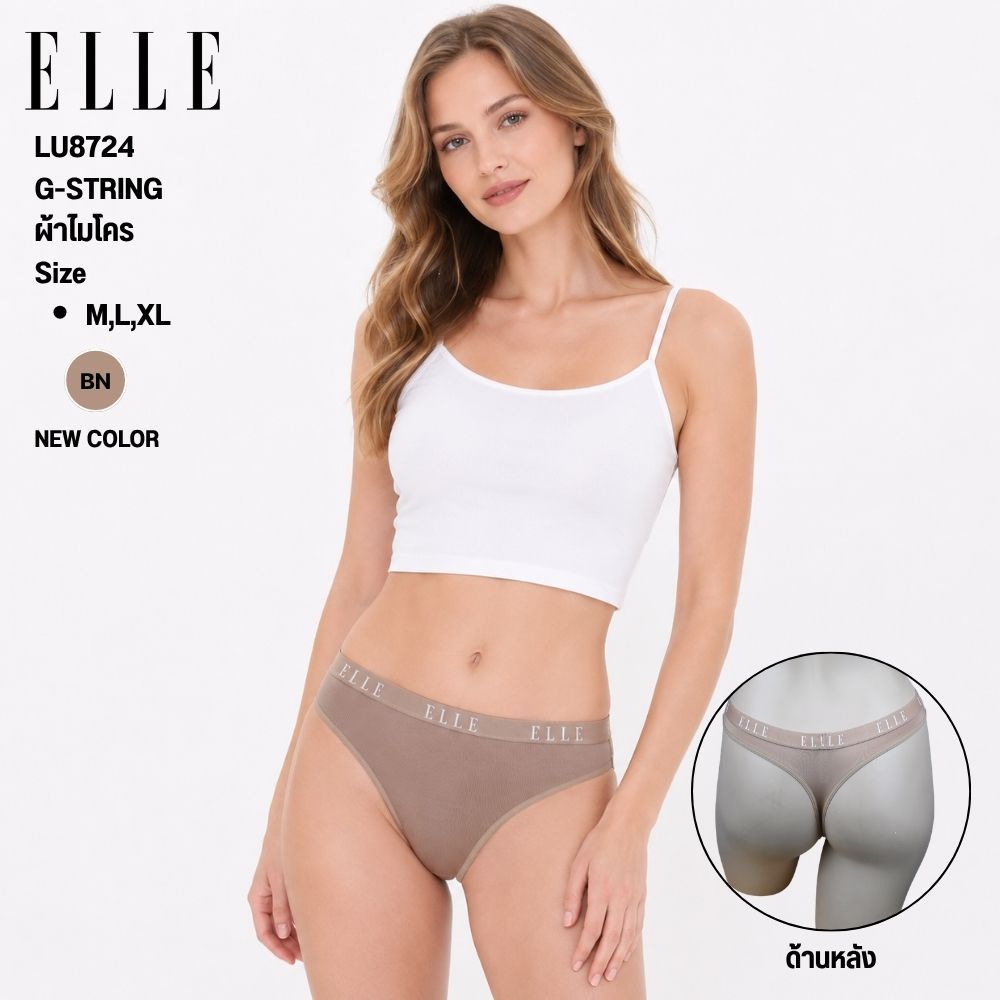 ELLE กางเกงในรุ่น LU8724แบบ G-STRING ผ้าไมโครเนื้อนุ่ม แต่งยางทอโลโก้ ELLE