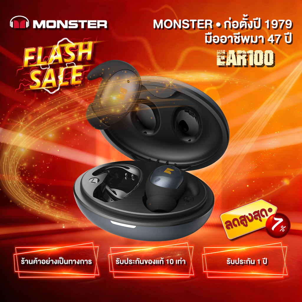 Monster  หูฟังบลูทูธไร้สาย สีดำ Ear100 True Wireless | ของแท้จากทางการ · ส่งตรงจากไทย