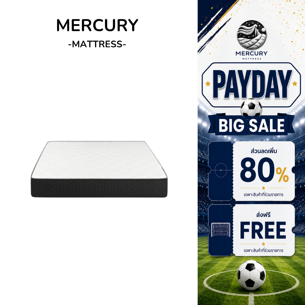 Mercury Mattress ที่นอนยางพาราแท้ รุ่น Nancy  สัมผัสแน่น ลดอาการปวดหลัง ระบายอากาศได้ดี