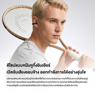 Monster AC697 หูฟังบลูทูธ คลิปหู ไม่เจาะหู สวมใส่สบายทั้งวัน ออกกำลังกาย กันน้ำ IPX5 รุ่น