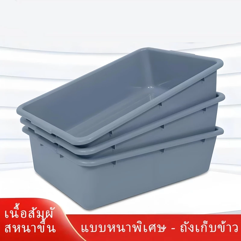 ถาดเก็บจานชามพลาสติก PP ทนทาน ใช้ในโรงแรมและร้านอาหาร
