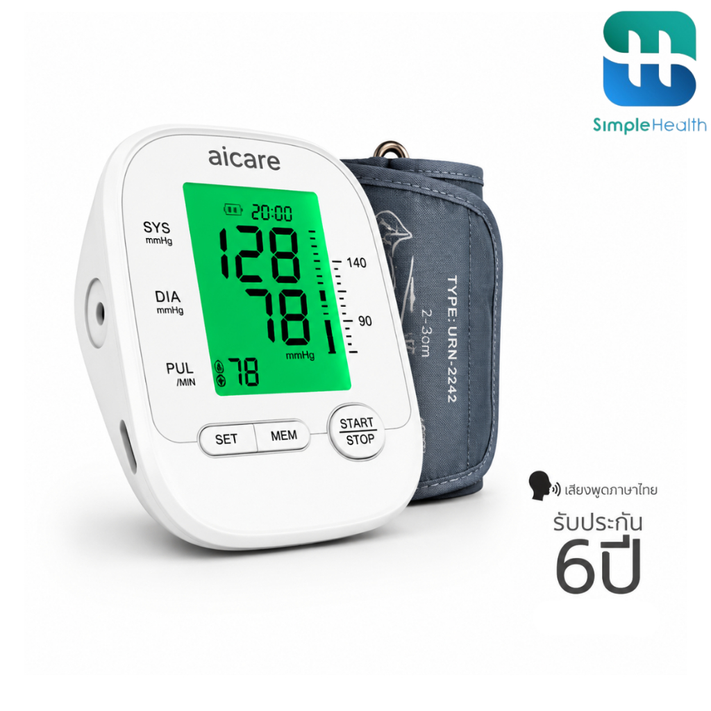 Simple healthcare เครื่องวัดความดัน Blood pressure monitor เสียงภาษาไทย หน้าจอใหญ่ Type-C รับประกัน 6 ปี