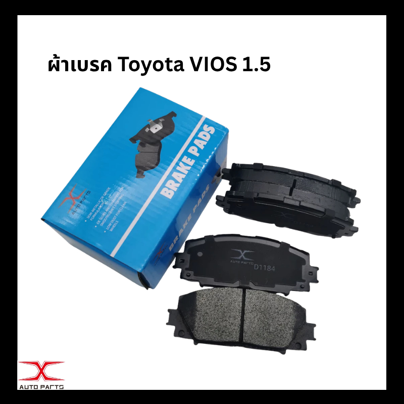 ผ้าเบรคหน้า VIOS 1.5 ปี02-06, 07-12, 2013-ON โตโยต้า วีออส ผ้าเบรคดิส