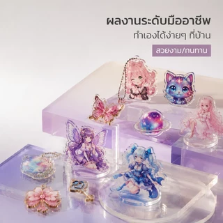 20PCS ฟิล์มหดใส ฟิล์มหดพลาสติก A4 21x29cm แบบขุ่น/โปร่งแสง พลาสติกหด สำหรับ DIY แขวน Charms งานฝีมือ เด็กและครอบครัว