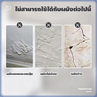 วอลล์เปเปอร์ โปร่งใส ฟิล์มป้องกัน ต้านเชื้อแบคทีเรีย 99.9% กาวในตัว ไม่เจ็บผนัง สีผนัง กันน้ำ กันน้ำมัน หลักฐาน