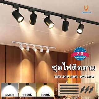 ⚡️1ชุด 6ชิ้น⚡Led Track Light สปอร์ตไลท์ ไฟราว ไฟรางโคมไฟเพดานสปอตไลท์ขนาดเติดผนังร้านขายเสื้อผ้าเชิงพาณิชย์ทางเดิน รางไฟ