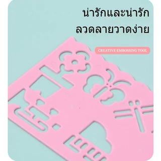 ไม้บรรทัดเทมเพลต รูปทรงเรขาคณิตและดอกไม้ สำหรับวาดรูป งานศิลปะ พลาสติกใส ลายหลากหลาย