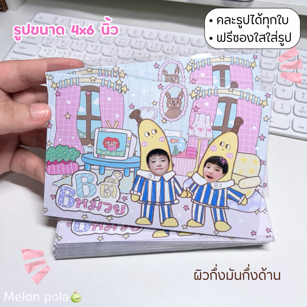 ☀︎ ᵕ̈ รูปขนาด4*6นิ้ว ฟรีซองใส ☀︎ ᵕ̈ กระดาษผิวกึ่งมันกึ่งด้าน260แกรม(ขั้นต่ำ4ใบงับ)