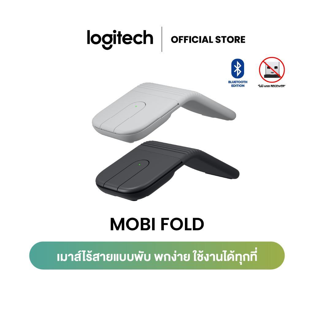 Logitech Mobi Fold, Ultra-Portable Travel Mouse เมาส์พับได้ บลูทูธ พกพาสะดวก น้ำหนักเบา เสียงเงียบ ระบบเลื่อนแบบสัมผัส