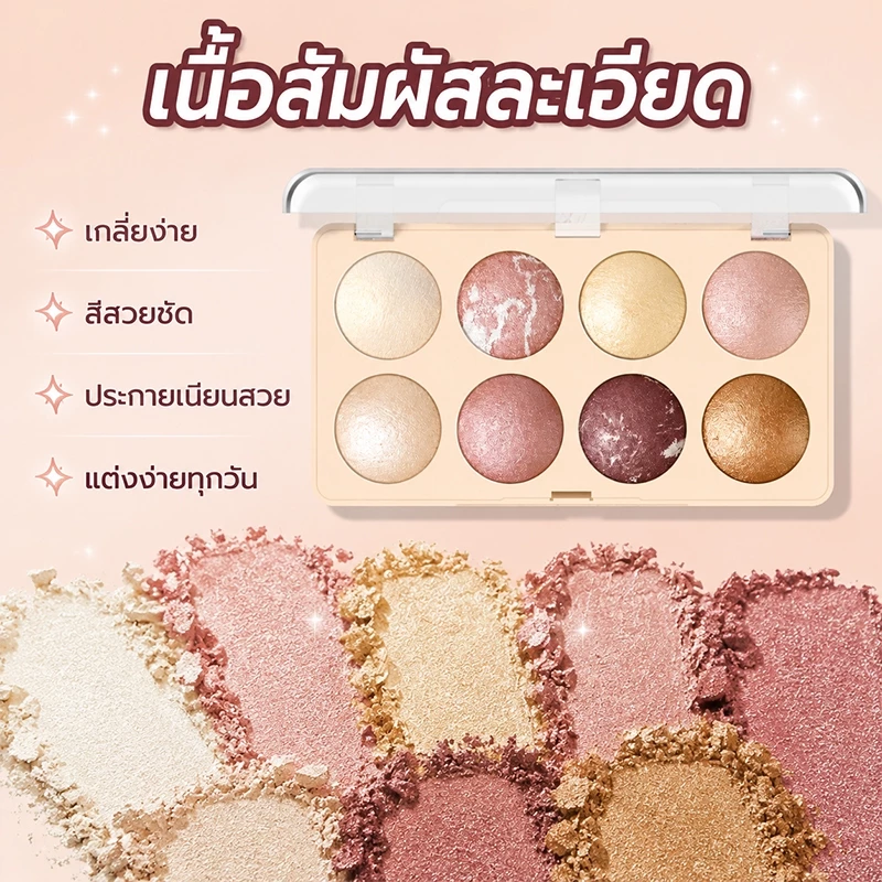 K APEINE จานสีไฮไลท์ อายแชโดว์ บลัชออน คอนทัวร์ thumbnail 6