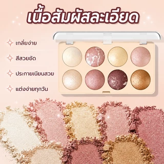 K'APEINE จานสีไฮไลท์ อายแชโดว์ บลัชออน คอนทัวร์ สีธรรมชาติ ติดทนนาน กันน้ำ กันเหงื่อ