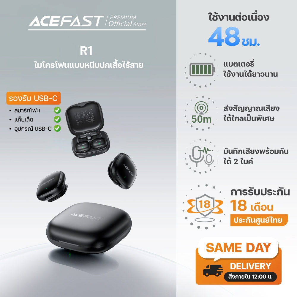 Acefast R Series ไมโครโฟนไร้สาย Lavalier R1 / R2 / R3
