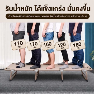 Esshelf เตียงพับได้ เก้าอี้นอนปรับระดับได้ เตียงสนามพกพา ไม่ต้องติดตั้ง เตียงเดี่ยวอเนกประสงค์
