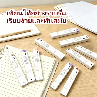 ไส้ดินสอกด 2B 0.5/0.7 มม. ยาว 60/90 มม. เขียนลื่น เส้นดำชัด ไม่หักง่าย