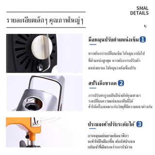 【TurSpid】เครื่องเย็บกระสอบ เครื่องเย็บถุงพกพา เครื่องซีลถุงไร้สาย เครื่องซีลถุง Li-Ion เครื่องตัดซีลด้ายอัตโนมัติ【COD】