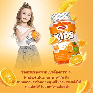 Seehrtt วิตามินซีกัมมี่ วิตามินเด็กอาหารเสริม บํารุงสมอง เด็กเสริมภูมิคุ้มกันVitaminC Gummy Kid's Supplement 100 Gummies