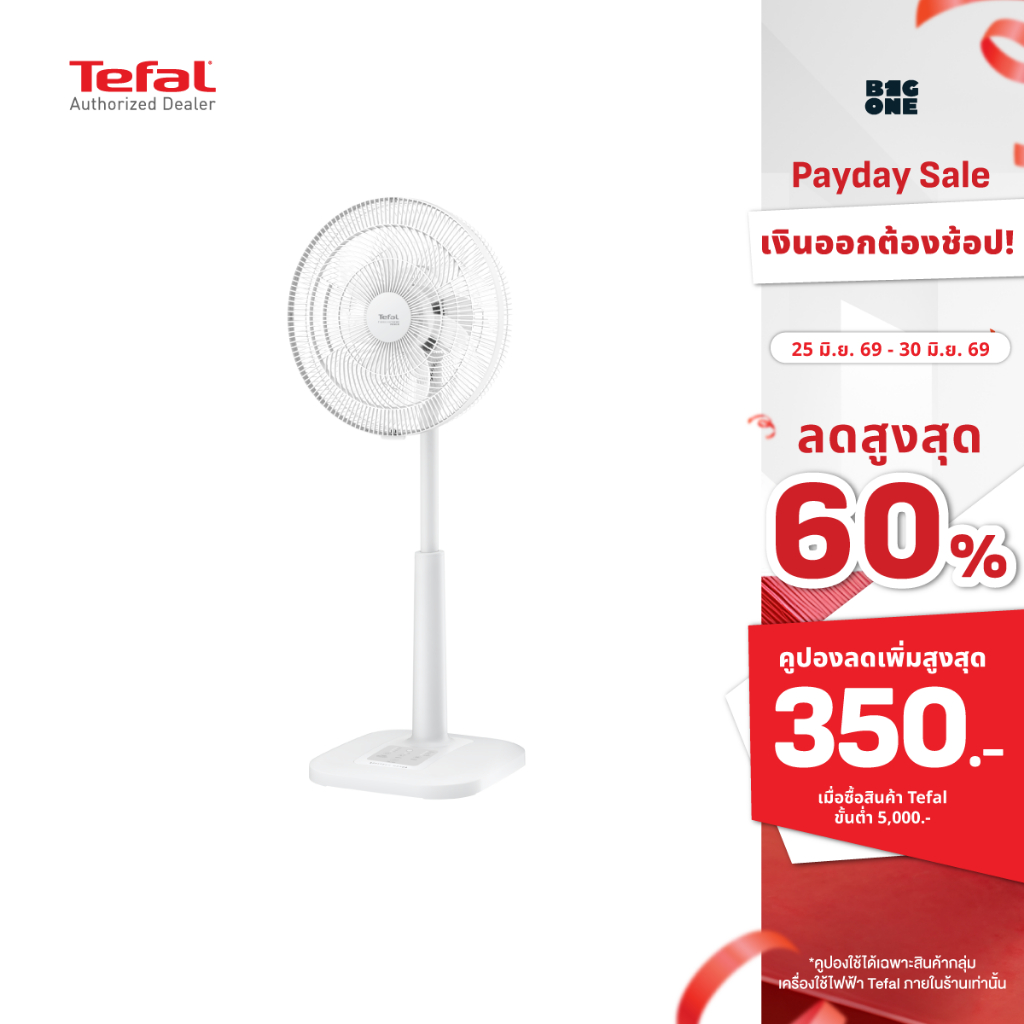 TEFAL พัดลมตั้งพื้น พร้อมรีโมทควบคุม Turbo Extreme Power ขนาด16 นิ้ว สีขาว รุ่น VF3761T0