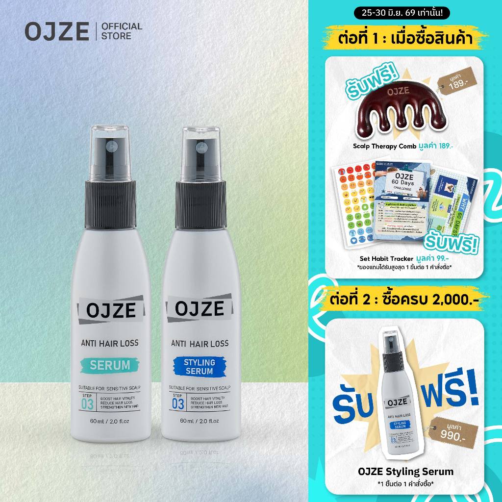 🎁 รับฟรี!หวี - [Duo Set] OJZE Anti Hair Loss Serum & Styling Serum 60ml ลดผมร่วง
