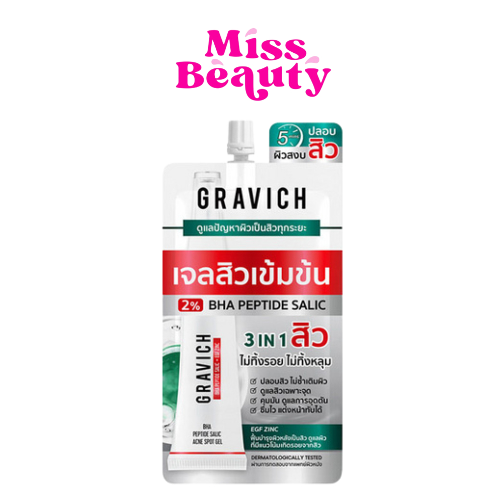 (ซอง) Gravich BHA Peptide Salic Acne Spot Gel กราวิช บีเอชเอ เปปไทด์ ซาลิก แอคเน่ สปอต เจล 6 กรัม