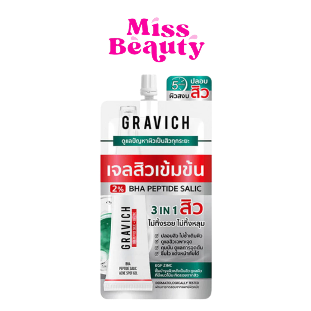 (ซอง) Gravich BHA Peptide Salic Acne Spot Gel กราวิช บีเอชเอ เปปไทด์ ซาลิก แอคเน่ สปอต เจล 6 กรัม