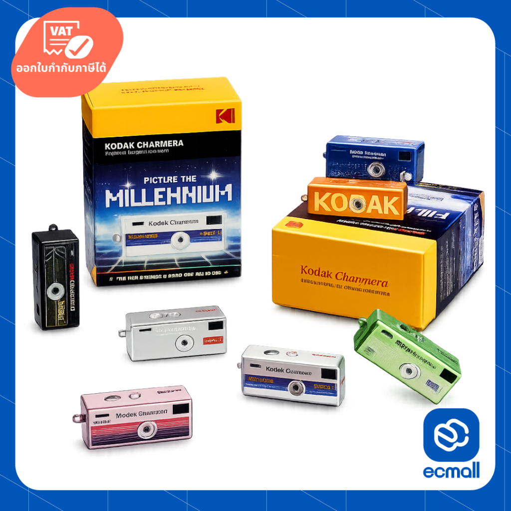 Kodak Charmera Keychain Digital Camera - Millenium (กล่องสุ่ม) (ประกันศูนย์)