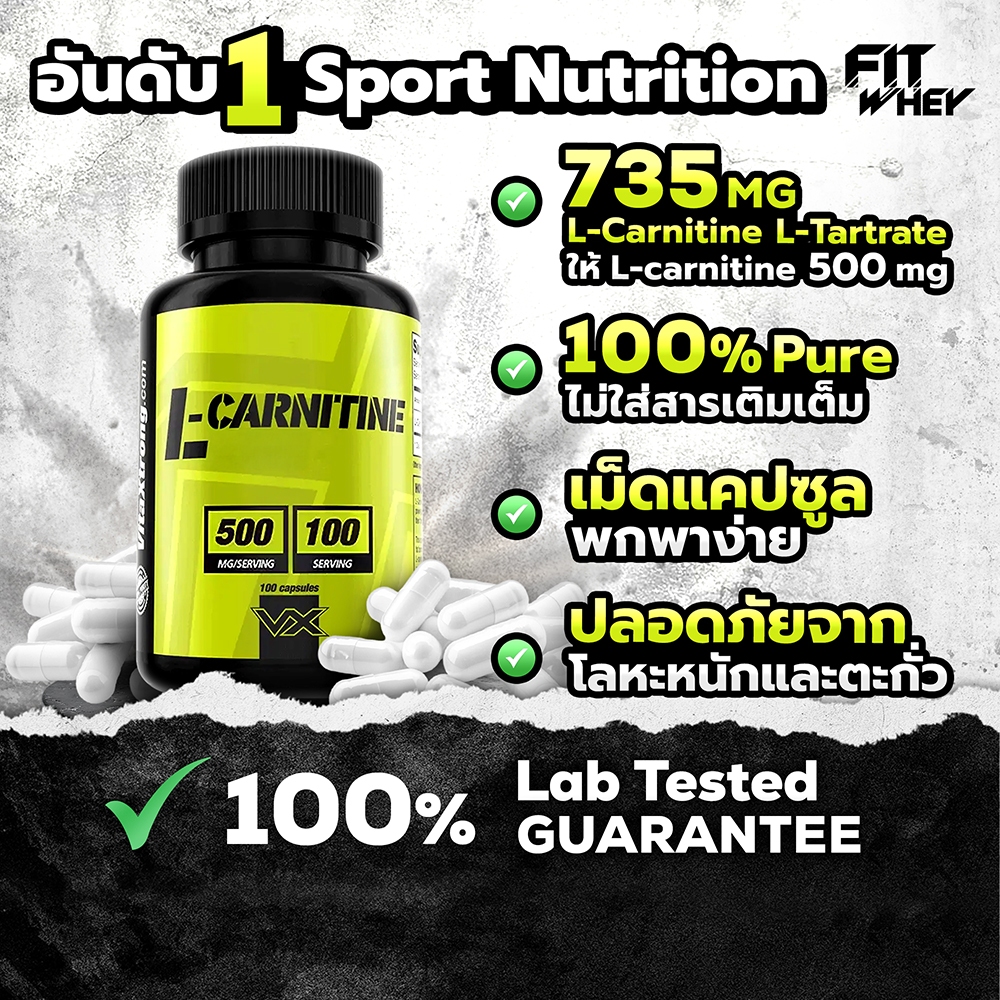 VITAXTRONG L-CARNITINE (100 CAPS) | L-CARNITINE TARTRATE