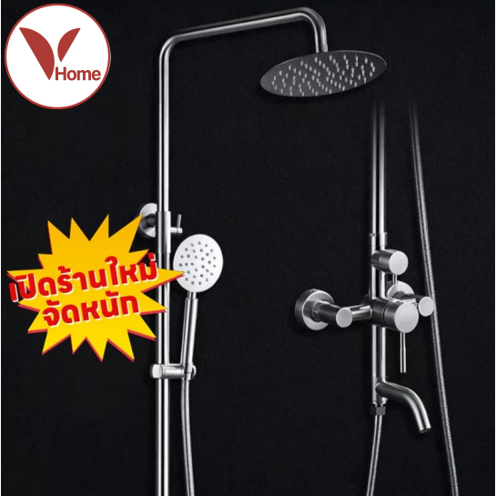 Vhome ฝักบัวRain Shower แรงดันสูง ราคาพิเศษ! ลด50% ประหยัดน้ำ ใช้สบาย ดีไซน์สวย พร้อมส่ง