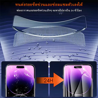 ฟิล์มไฮโดรเจล Hydroplus สำหรับ iP 17 17 Pro 17 Pro Max 15 14 ฟิล์มกันรอยหน้าจอโทรศัพท์