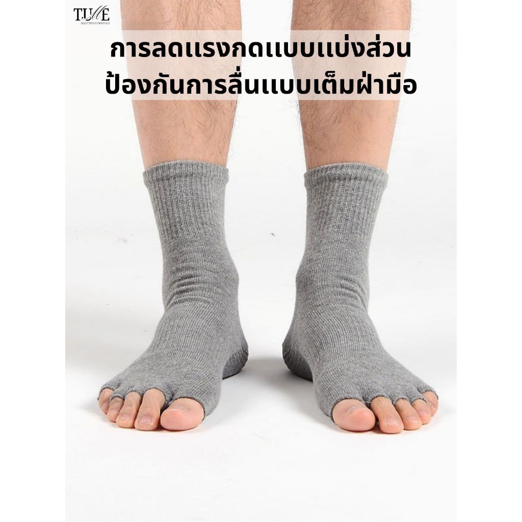 ถุงเท้าผู้ชายแยก5นิ้วสำหรับโยคะเเละพิลาทิส รูปที่ 4