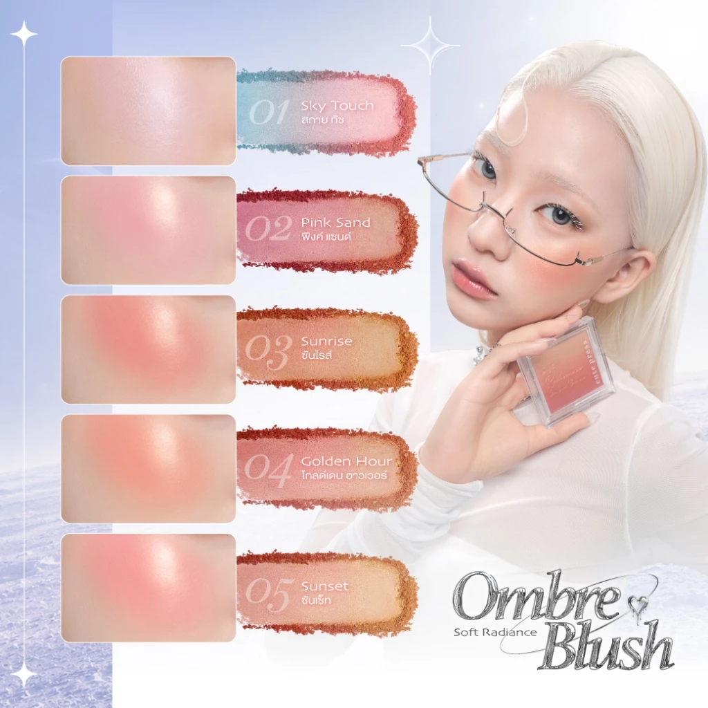 ใหม่! Cute Press Soft Radiance Ombre Blush - New Design 7.5g thumbnail 3