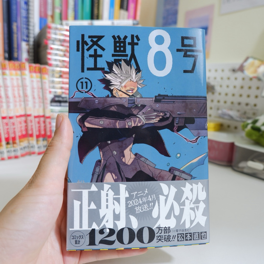 [พร้อมส่ง] มังงะ kaiju no 8 เล่ม 11-16 ฉบับภาษาญี่ปุ่น มือสอง สภาพดี