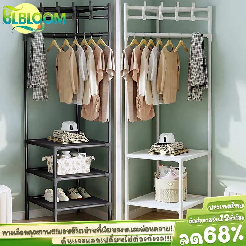 7.7🎁BLOOM ราวแขวนเสื้อผ้าเข้ามุม 2/3ชั้น ที่แขวนเสื้อผ้า ชั้นวางของเข้ามุม ราวตากผ้าสไตล์มินิมอล พร่อมส่ง