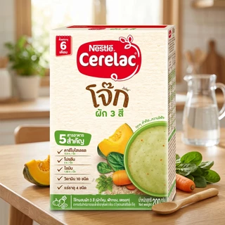 [ทั้งหมด 24 กล่อง ] เนสท์เล่ ซีรีแล็ค โจ๊ก ผัก 3 สี 200 กรัม NESTLE CERELAC PORRIDGE VEGGIE 200 G.