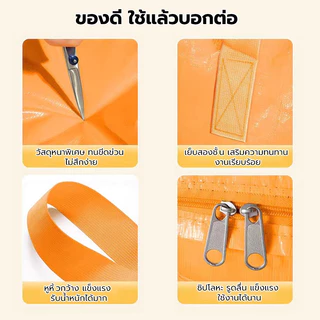 กระเป๋าเคลื่อนย้ายความจุขนาดใหญ่ 110ล/180ล/240ล กันน้ําและกันฝุ่นที่ทนทาน เหมาะสําหรับใส่เสื้อผ้าและเครื่องนอน