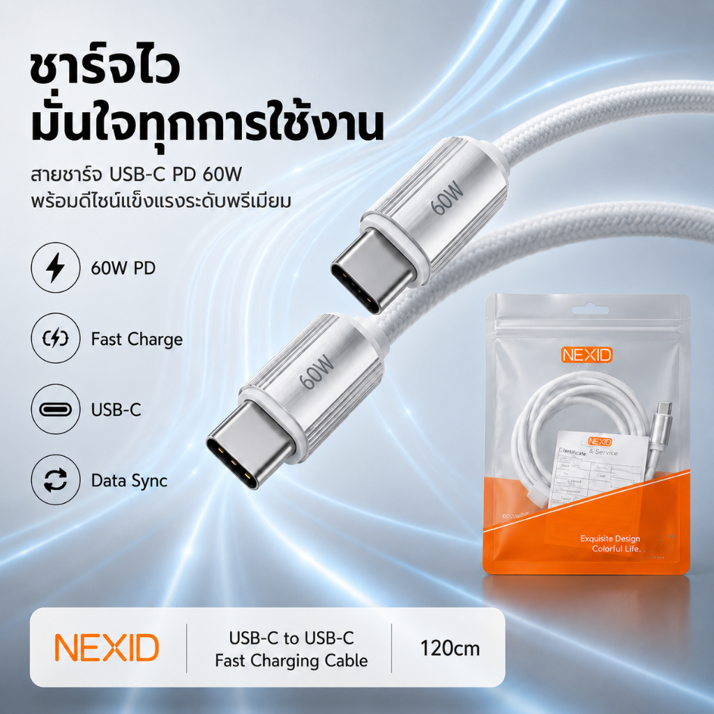 [COD] สายชาร์จ Type-C PD 60W ชาร์จเร็ว สายถักไนลอน หัวอลูมิเนียม ทนทาน 120cm มือถือแท็บเล็ตแล็ปท็อป