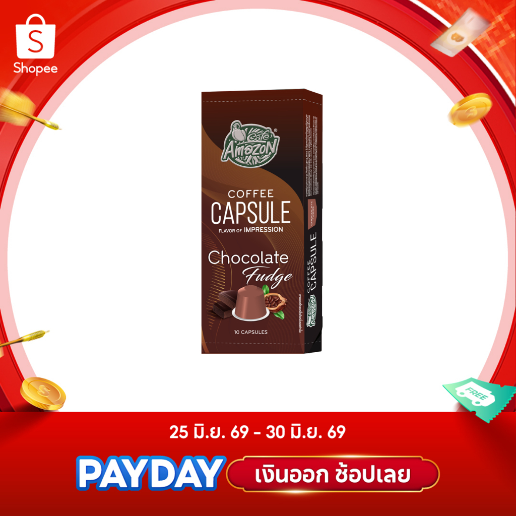 [แพ็ค 6] Café Amazon คาเฟ่ อเมซอน กาแฟแคปซูล ช็อคโกแลตฟัดจ์ 6 กล่อง (60 แคปซูล)