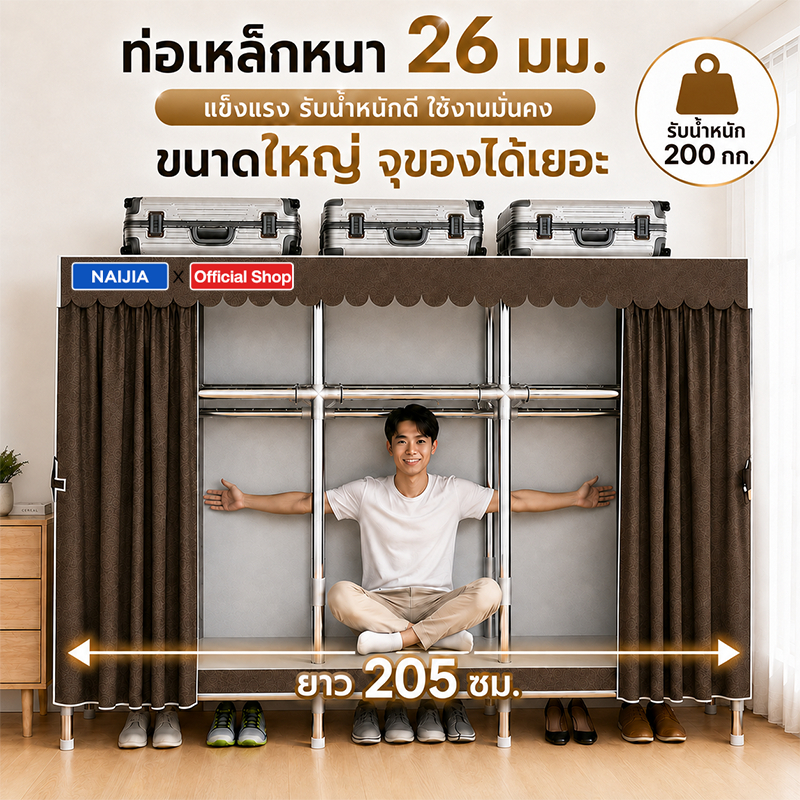 🔥มีสินค้า!!【ข้อต่อโลหะเจือ】ตู้เสื้อผ้า ความจุขนาดใหญ่ ตู้ผ้าเหล็ก ตู้เสื้อผ้าผ้า  แข็งแรงทนทาน การติดตั้งทําได้ง่ายมาก
