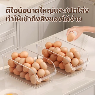 กล่องใส่ตู้เย็น กล่องเก็บของในตู้เย็น กล่องใส่ของแบบใสก ถาดจัดของแบ่งของ วางซ้อนได้ สไตล์มินิมอล วัสดุอะคริลิค ขายดี