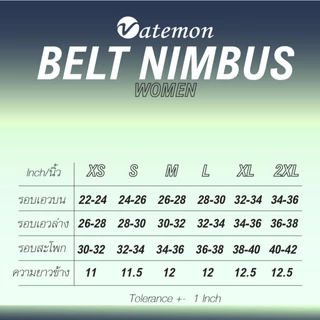 กางเกงวิ่ง Belt Nimbus 2023 สำหรับผู้หญิง (ซับในขาสั้นรัดรูป)