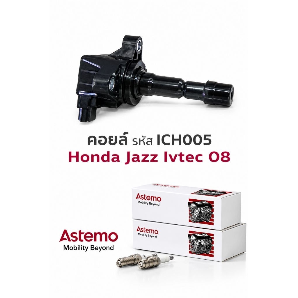 คอยล์จุดระเบิด Hitachi รุ่น ICH005 สำหรับ Honda Jazz i-VTEC ปี 2008 | Ignition Coil แท้ คุณภาพสูง