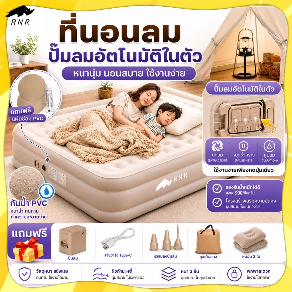 ที่นอนเป่าลม ขนาด เตียงเป่าลม ที่นอนแคมป์ปิ้ง สีน้ำเงิน Flocked Air Bed ที่นอนเป่าลม 2 3 4.5 5 6ฟุต