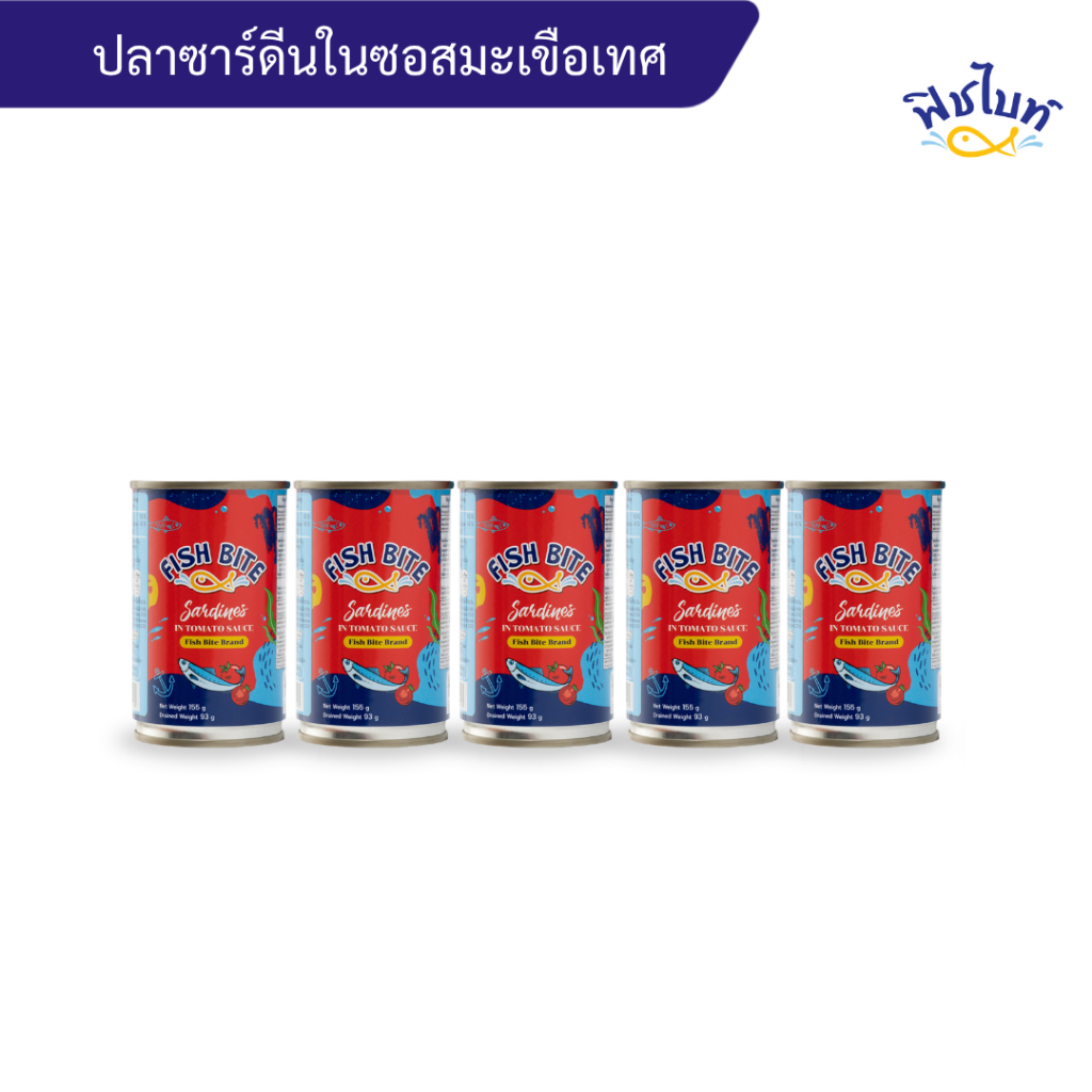 Fish Bite ปลาซาร์ดีน ในซอสมะเขือเทศ ขนาด 155g. 5กระป๋อง