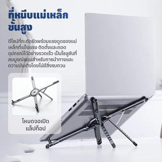 4 in 1ขาตั้งแล็ปท็อปมัลติฟังก์ชั่น แม่เหล็กดูดอลูมิเนียมอัลลอยด์พับได้ขาตั้งกล้อง 8เกียร์ปรับที่วางโทรศัพท์มือถือแบบพกพา