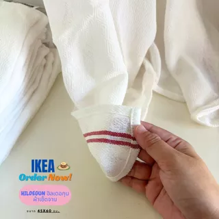 🌲พร้อมส่ง🌲ผ้าเช็ดจาน IKEA HILDEGUN ฮิลเดอกุน ของแท้ 💯ผ้าอเนกประสง ผ้าทำความสะอาด ขนาด 45x60 ซม.