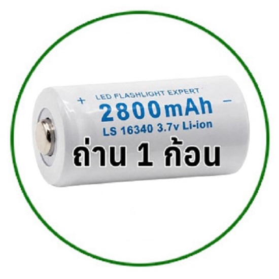 1 x UltraFire 16340 / CR123A / LC16340 Lithium Battery 2600 mAH ถ่านชาร์จ ถ่านไฟฉาย (1ก้อน)