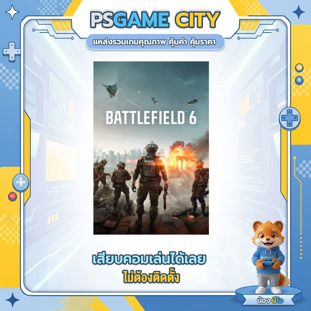 (GAME) เกม Battlefield™ 6 นำไปเสียบคอมเล่นผ่าน Flash Drive ได้ทันที ไม่ต้องติดตั้ง