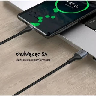 Eloop สายชาร์จ รุ่น S7 สายชาร์จ USB-A to Type-C 5A ความยาว 1 เมตร